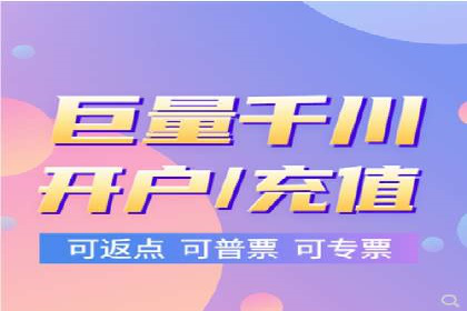 案例解析：信息流推广开户的优化与调整