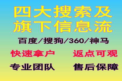SEM账户托管服务实战案例
