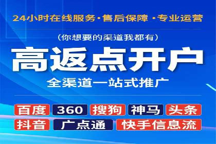 抖音信息流广告精准投放案例