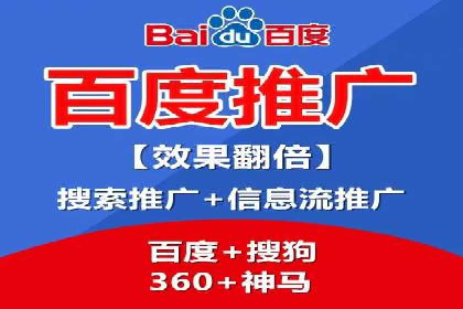 探索SEM主管在移动端广告投放的技巧与案例