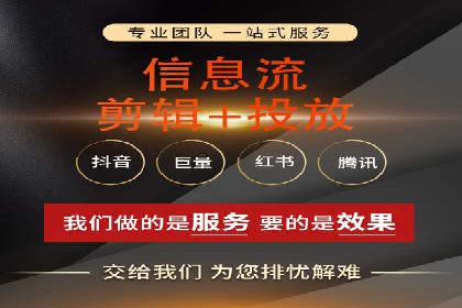知乎信息流广告投放成功案例分析